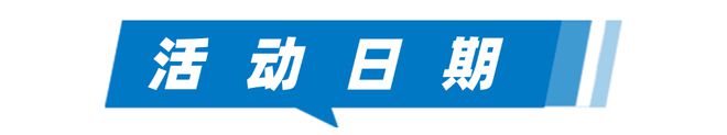 罕見病日健康“科”普！義診+基因篩查+科技體驗(yàn)等你來(圖2)