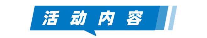 罕見病日健康“科”普！義診+基因篩查+科技體驗(yàn)等你來(圖3)