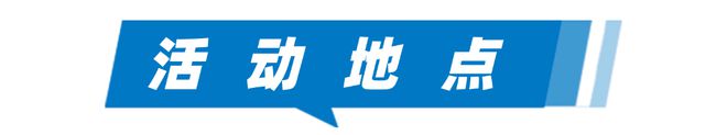 罕見病日健康“科”普！義診+基因篩查+科技體驗(yàn)等你來(圖5)