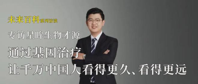 世界首次！喬治·丘奇團(tuán)隊(duì)“復(fù)活”已滅絕一萬(wàn)多年的“冰原狼”計(jì)劃2028年復(fù)活猛犸象(圖10)