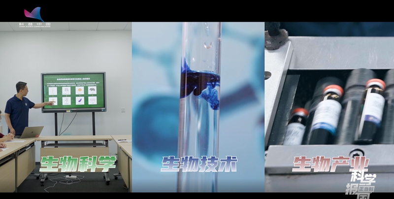 科學報國正當時 你想成為“造物者”嗎？學生物技術專業(yè)吧！(圖1)