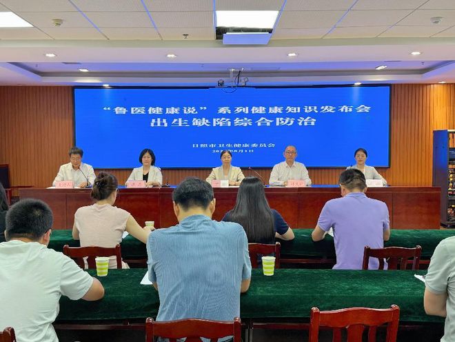 堅(jiān)持三級(jí)預(yù)防！事關(guān)嬰幼兒健康日照最新發(fā)布→(圖1)