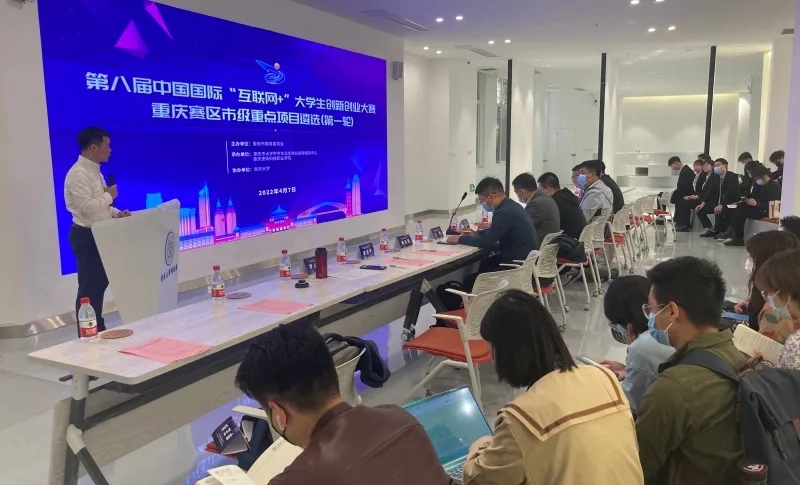 QQ图片20220424174552